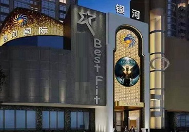 利州KTV荤台花场公主服务好-银河国际KTV花场消费点评